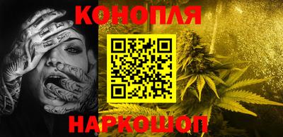 винт Балашиха
