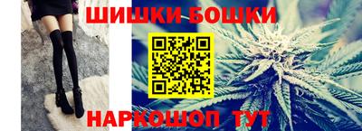 винт Балашиха