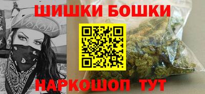 прущие грибы Балаково