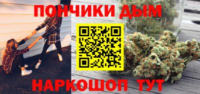 винт Балашиха