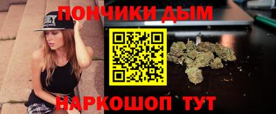 винт Балашиха