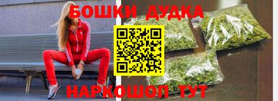 прущие грибы Балаково