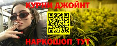 винт Балашиха