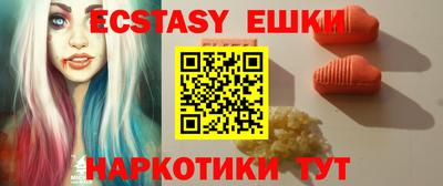 винт Балашиха