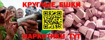 прущие грибы Балаково