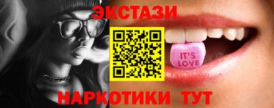 прущий лед Балахна