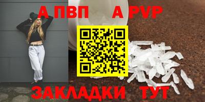 прущие грибы Балаково