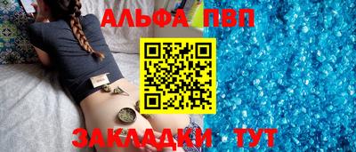 винт Балашиха