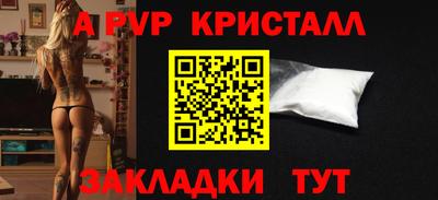 прущие грибы Балаково