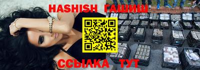 винт Балашиха