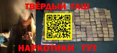 прущие грибы Балаково