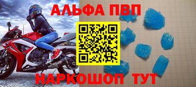 герыч Волгодонск