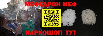 прущие грибы Балаково