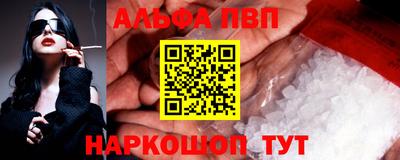 прущие грибы Балаково