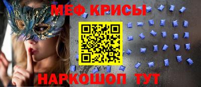 прущие грибы Балаково