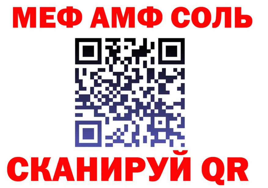 Какие есть наркотики?  формула Вятские Поляны