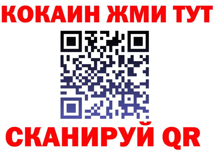 Меф 4 MMC как зайти это mega Вятские Поляны