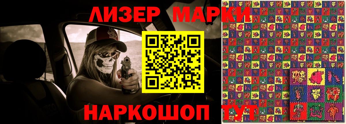 ЛСД экстази кислота Вятские Поляны