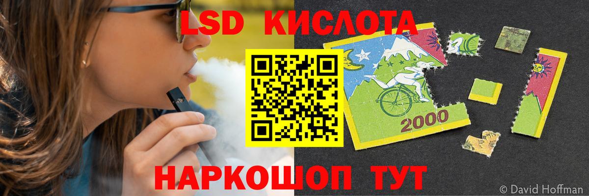 Лсд 25 экстази ecstasy  LSD-25 экстази кислота  Вятские Поляны  Вход с VPN 