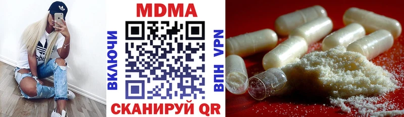 купить наркотик  Вятские Поляны  darknet как зайти  MDMA молли 