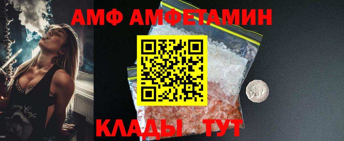 Метамфетамин мет Вятские Поляны