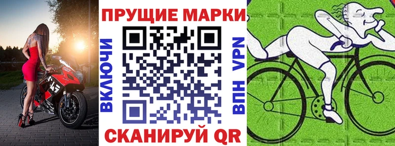 Марки 25I-NBOMe 1,5мг Вятские Поляны