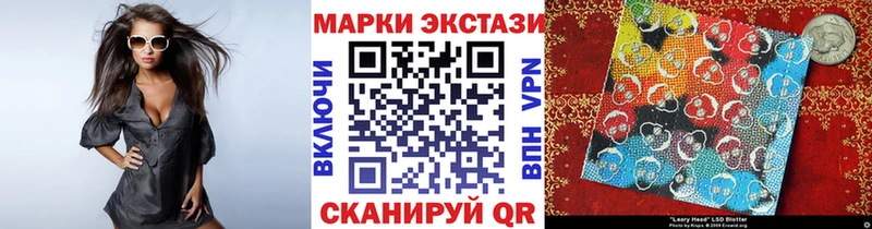 где купить наркоту  Вятские Поляны  Марки N-bome 1,8мг 