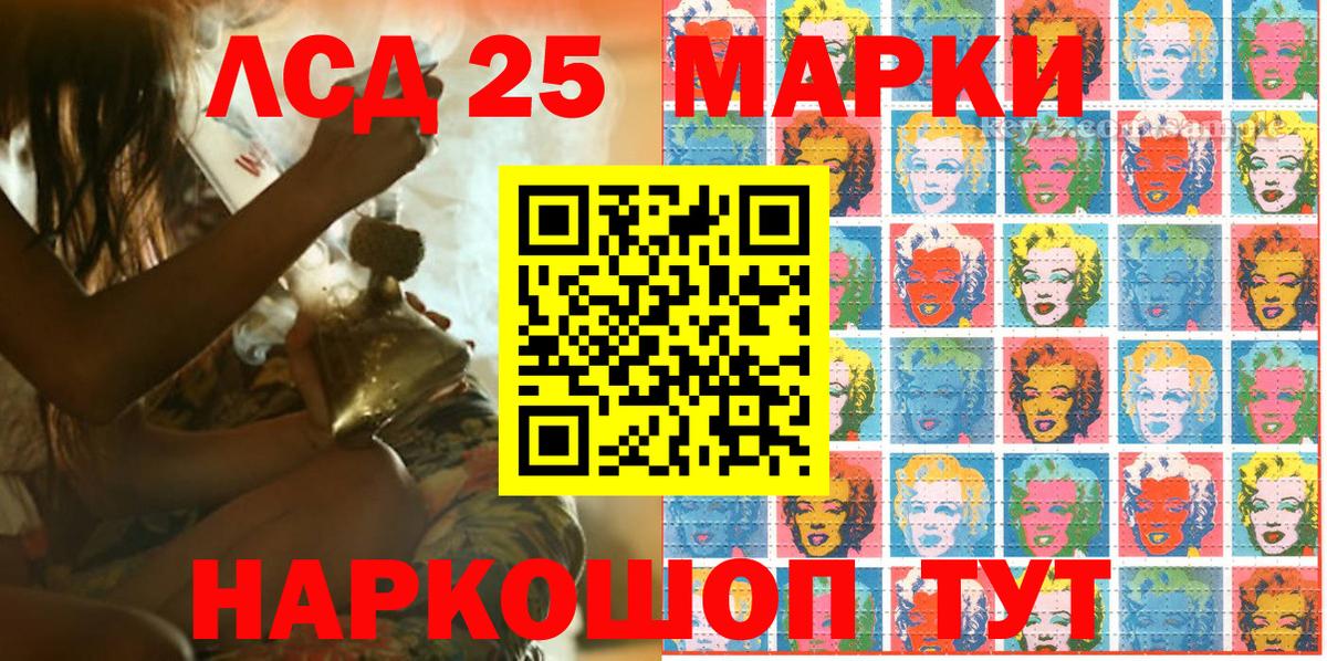 Наркотические марки 1,8мг  Марки NBOMe  Вятские Поляны  Вход с VPN  Наркотические марки 1,8мг 