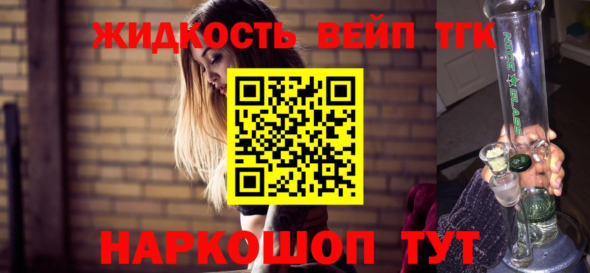 ТГК Wax  Вход с VPN  Вятские Поляны 