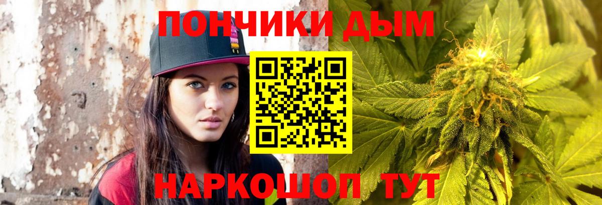 Мефедрон кристаллы  ГАШ  МАРИХУАНА  Кокаин  Вятские Поляны  Вход с VPN 
