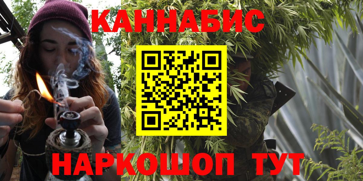 Вятские Поляны  Шишки марихуана LSD WEED  Конопля OG Kush  Вход с VPN  Канабис Bruce Banner  Канабис VHQ 
